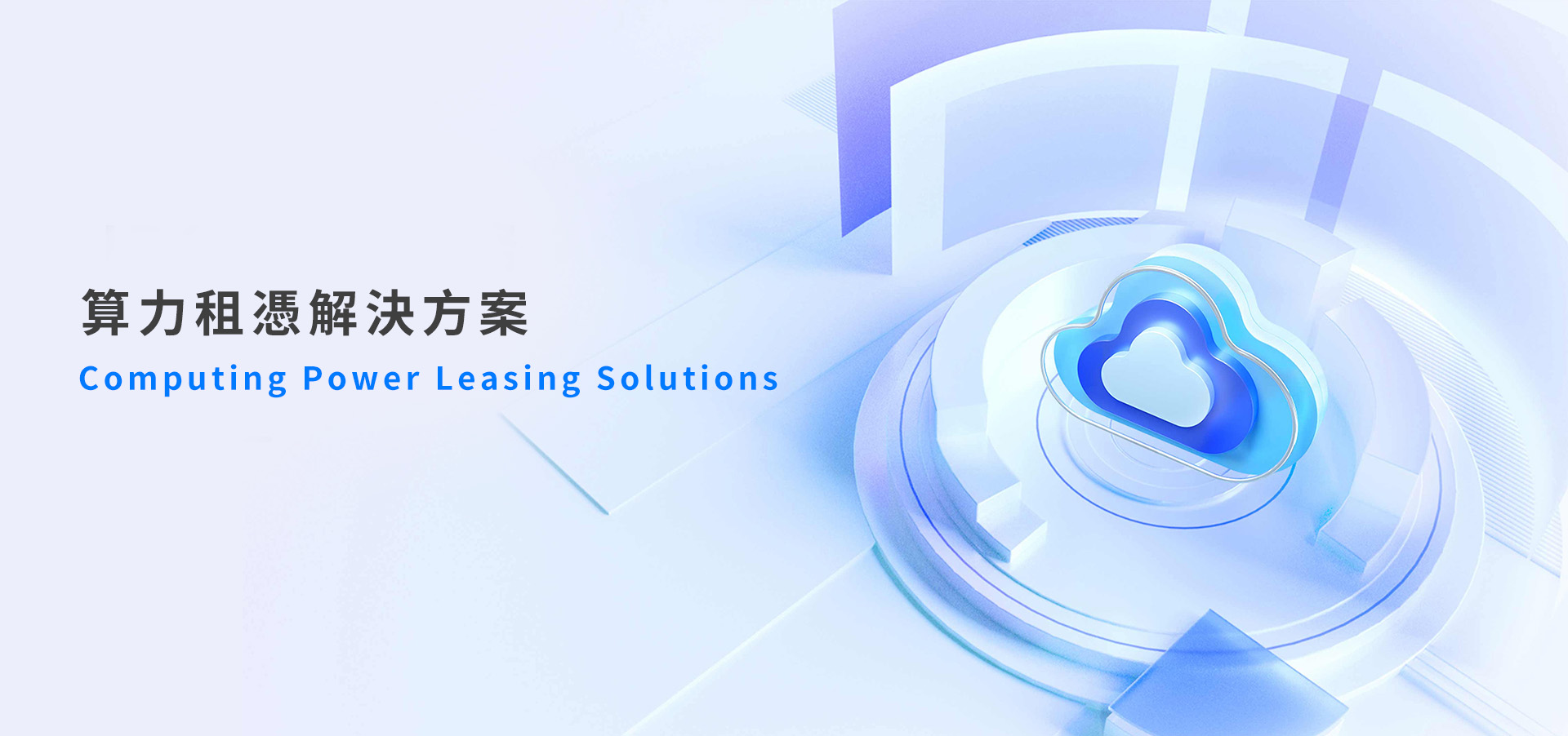 通栏图片