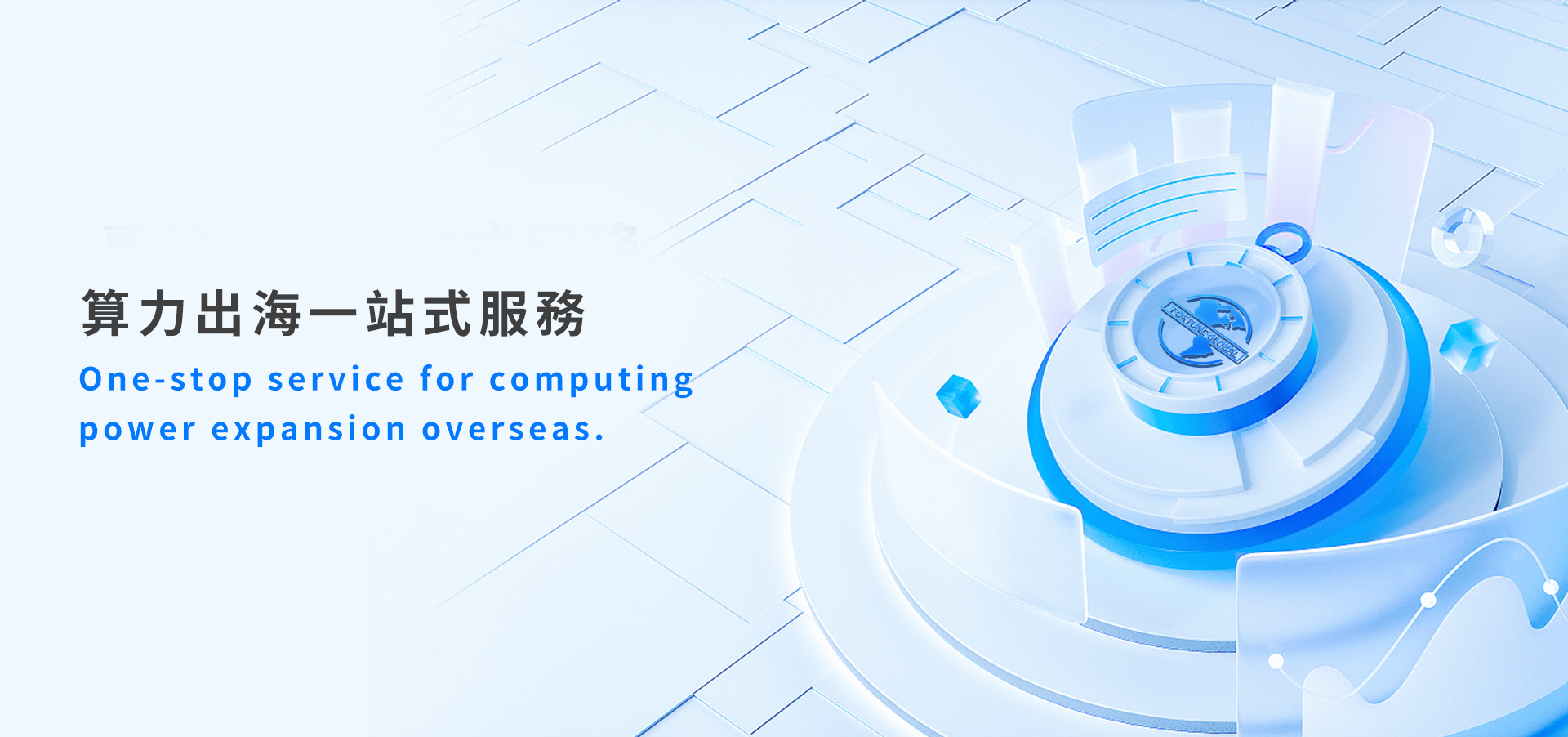 通栏图片
