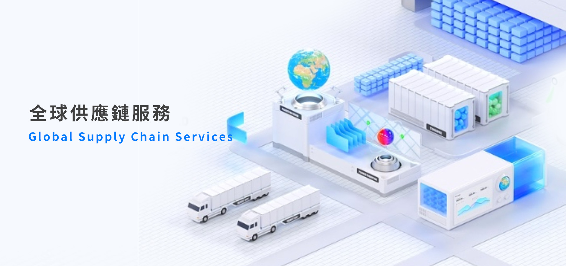 通栏图片
